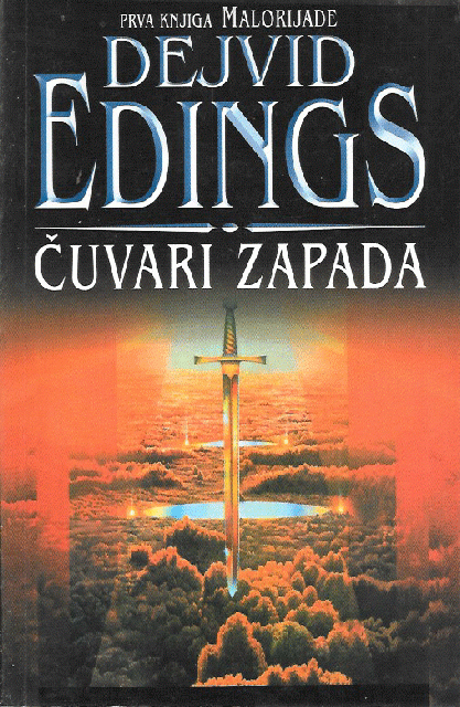 Prva knjiga Malorijade : Čuvari zapada - Dejvid Edings