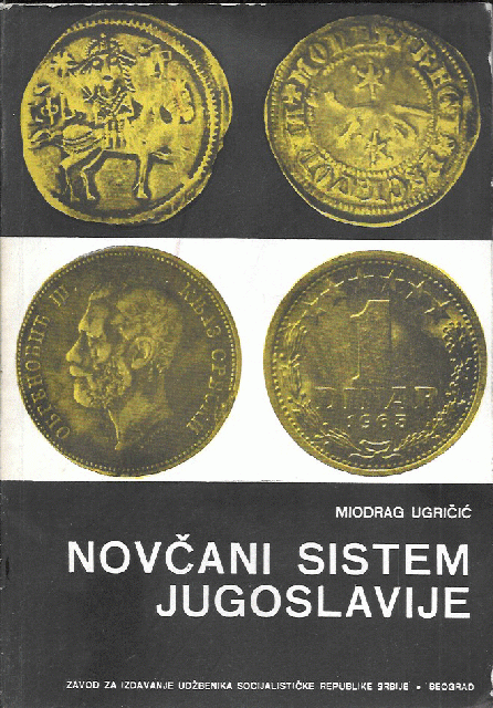 Novčani sistem Jugoslavije - Miodrag Ugričić