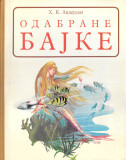 Odabrane bajke 1-3 : H.K. Andersen, Braća Grim, Šarl Pero