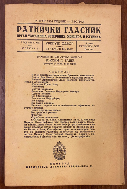 Ratnički glasnik: br. 1 za 1934. Organ Udruženja rezervnih oficira i ratnika