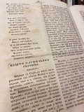 Serbski narodni list : III god., br. 1-52 za 1838. Teodor Pavlović