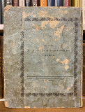 Serbski narodni list : III god., br. 1-52 za 1838. Teodor Pavlović