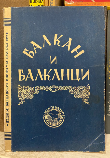Balkan i Balkanci (1937) Balkan i Balkanci (1937)