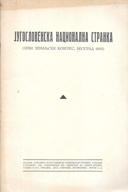 Prvi zemaljski kongres Jugoslovenske nacionalne stranke, Beograd 1933 (stenografski zapisnik) Prvi zemaljski kongres Jugoslovenske nacionalne stranke, Beograd 1933 (stenografski zapisnik)