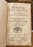 Istorija Bibličeskaja ili Povjesti Vethago i Novago zavjeta (1792)