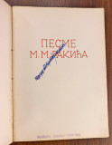 Pesme M. M. Rakića (Nova Evropa 1924) - Milan Rakić