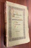Putovanje mladog Anaharsisa po Greciji, čast VI - Žan Žak Bartelemi, prev. Sofronije Ivačković (1851)