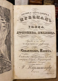 Prvenac - Ižica ili Dositejeva bukvica - Dositej Obradović (1830) Prvenac - Ižica ili Dositejeva bukvica - Dositej Obradović (1830)