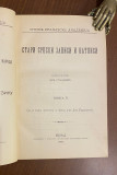 Stari srpski zapisi i natpisi 1-6 (komplet) - Ljubomir Stojanović 1902-1926