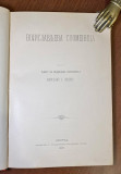 Vojislavljeva spomenica - Odbor za podizanje spomenika Vojislavu J. Ilijću 1895