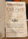Jestestvoslovije - Pavle Kengelac 1811 ("Prirodopis" Prva srpska prirodna istorija)