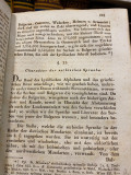 Geschichte der Slawischen Sprache und Literatur - Paul Joseph Schaffarik 1826 (Istorija slovenskih jezika i književnosti svih dijalekata - Prva istorija književnosti i jezika kod nas)