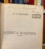 Aleksa Šantić, pesnik - M. V. Knežević 1924 (sa posvetom) Aleksa Šantić, pesnik - M. V. Knežević 1924 (sa posvetom)