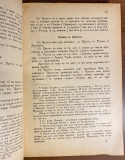 Poznavanje crkve ili Obredoslovlje - Hadži Teofilo Stevanović, iguman (1895)
