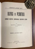 Nauka i religija - Arhimandrit Platon (1922) Nauka i religija - Kosta A. Simić (1910)