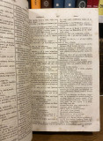 Srpski rječnik istumačen njemačkijem i latinskijem riječima - Vuk Karadžić (Beč 1852)
