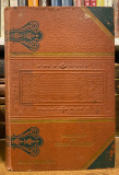 Histoire d'un enfant (Le Petit Chose) par Alphonse Daudet (Edition spéciale à la jeunesse)