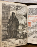Srbljak. Pravila molebnaja svjatih serbskih prosvjetitelej - priredio Sinesije Živanović (Rimnik 1761)