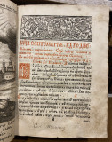 Srbljak. Pravila molebnaja svjatih serbskih prosvjetitelej - priredio Sinesije Živanović (Rimnik 1761)