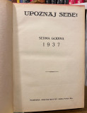 Upoznaj sebe! Časopis za Antropozofiju: kompletnih 8 godišta 1934-1941 - Rudolf Štajner, Župić, Nik. Krstić i drugi