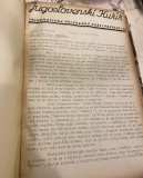 Jugoslovenski kurir br. 27-49 za 1936. godinu
