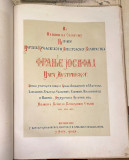 Vizantijski spomenici po Srbiji -  Nacrtao i opisao Feliks Kanic (1862)