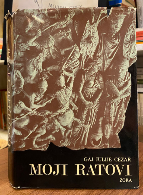 Moji ratovi - Gaj Julije Cezar Moji ratovi - Gaj Julije Cezar
