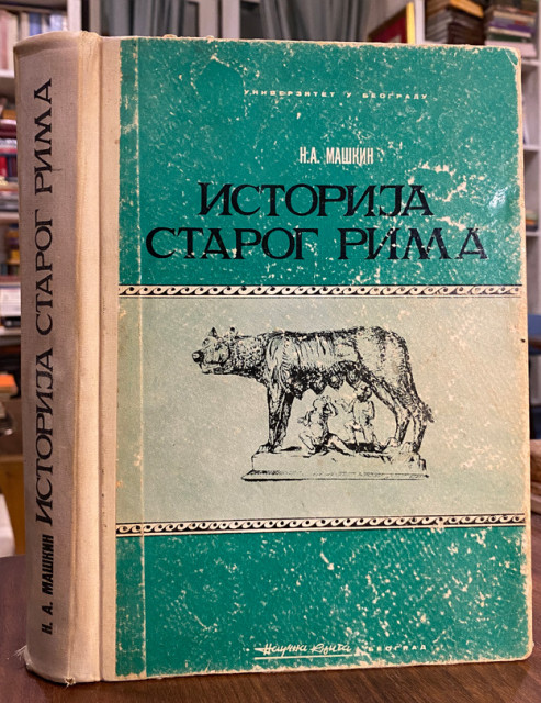 Istorija starog Rima - Nikolaj A. Maškin Istorija starog Rima - Nikolaj A. Maškin
