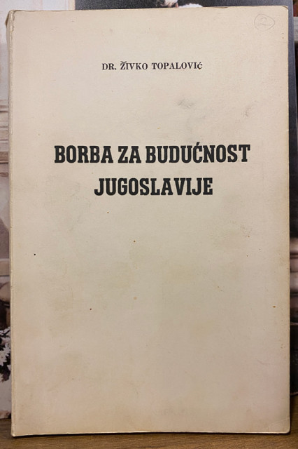 Borba za budućnost Jugoslavije - Živko Topalović (London 1967) Borba za budućnost Jugoslavije - Živko Topalović (London 1967)