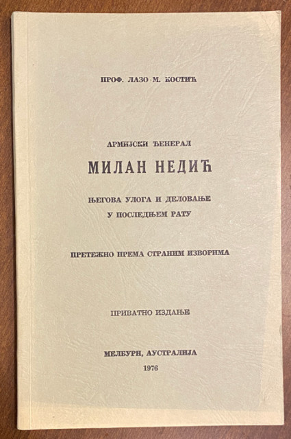 Armijski đeneral Milan Nedić, njegova uloga i delovanje u poslednjem ratu - Lazo M. Kostić (Melburn 1976) Armijski đeneral Milan Nedić, njegova uloga i delovanje u poslednjem ratu - Lazo M. Kostić (Melburn 1976)