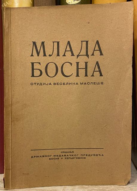 Mlada Bosna - Veselin Masleša (1945) Mlada Bosna - Veselin Masleša (1945)