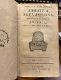 Život i priključenija Dimitrija Obradoviča narečenoga u kaluđerstvu Dositeja - Dositej Obradović (1783)