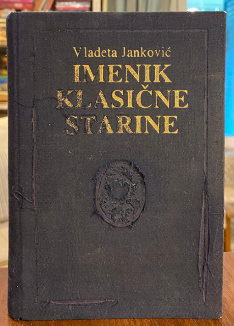 Imenik klasične starine, mitologija, istorija, umetnost - Vladeta Janković Imenik klasične starine, mitologija, istorija, umetnost - Vladeta Janković