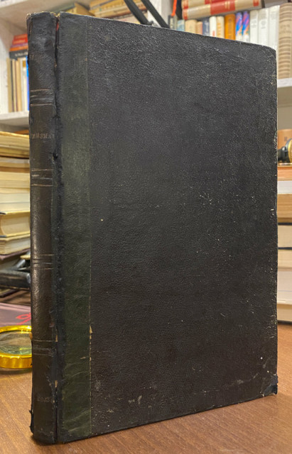 Numizmatika ili istorija moneta drevnih, srednjih i novih vekova - A. P. Butkovski 1861 (ruski) Numizmatika ili istorija moneta drevnih, srednjih i novih vekova - A. P. Butkovski 1861 (ruski)