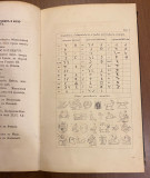 Numizmatika ili istorija moneta drevnih, srednjih i novih vekova - A. P. Butkovski 1861 (ruski)