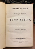 Novi zavjet Gospoda našega Isusa Hrista - preveo Vuk Stef. Karadžić (Beč 1847)