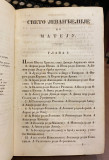 Novi zavjet Gospoda našega Isusa Hrista - preveo Vuk Stef. Karadžić (Beč 1847)