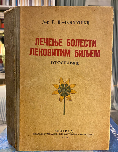 Lečenje bolesti lekovitim biljem Jugoslavije - Dr. Rista P. Gostuški, 1935 Lečenje bolesti lekovitim biljem Jugoslavije - Dr. Rista P. Gostuški, 1935