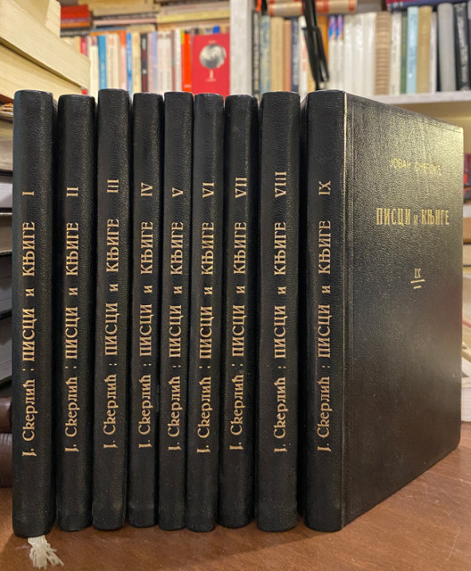 Pisci i knjige I-IX + Istorija nove srpske književnosti - Jovan Skerlić (1921-26) Pisci i knjige I-IX + Istorija nove srpske književnosti - Jovan Skerlić (1921-26)
