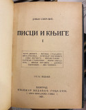 Pisci i knjige I-IX + Istorija nove srpske književnosti - Jovan Skerlić (1921-26) Pisci i knjige I-IX + Istorija nove srpske književnosti - Jovan Skerlić (1921-26)