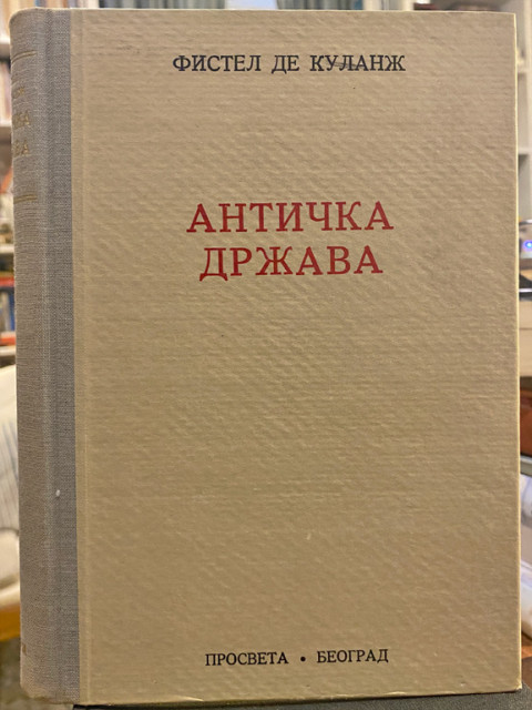 Antička država - Fistel de Kulanž Antička država - Fistel de Kulanž