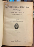 Ilustrovana istorija srpskog naroda sa 144 slike - izd. Kosta Mandrović (Beč 1903)