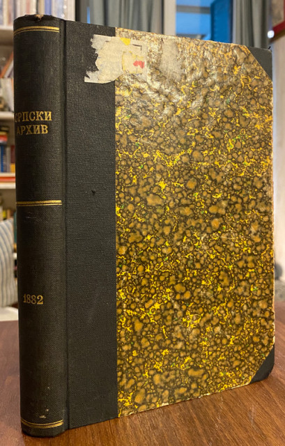 Higijena nauka o zdravlju od Dr. F. Erizmana, preveo Laza Paču (1882) Higijena nauka o zdravlju od Dr. F. Erizmana, preveo Laza Paču (1882)