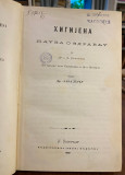 Higijena nauka o zdravlju od Dr. F. Erizmana, preveo Laza Paču (1882) Higijena nauka o zdravlju od Dr. F. Erizmana, preveo Laza Paču (1882)