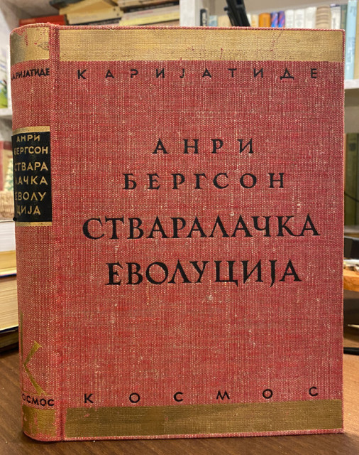 Stvaralačka evolucija - napisao Anri Bergson, preveo Filip Medić (1932) Stvaralačka evolucija - napisao Anri Bergson, preveo Filip Medić (1932)