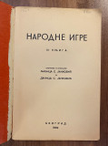 Narodne igre III Ljubica S. Janković i Danica S. Janković (1939)