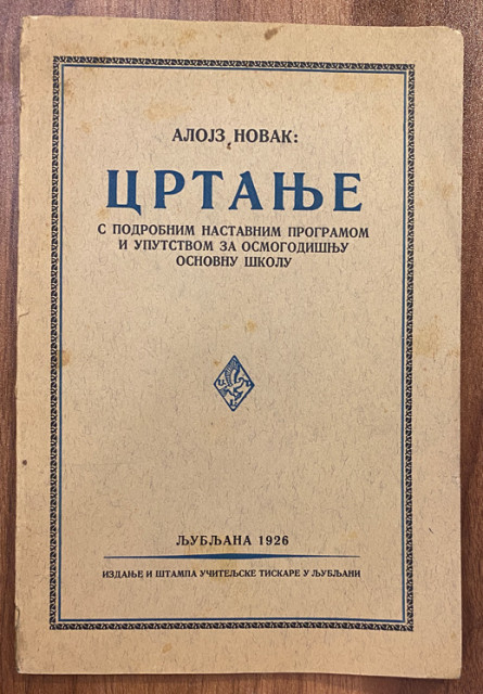 Crtanje - Alojz Novak (1926) Crtanje - Alojz Novak (1926)