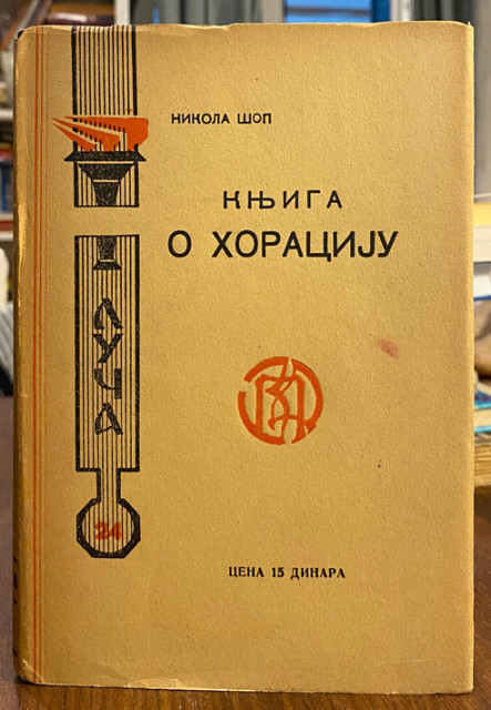 Knjiga o Horaciju (Kvint Horacije Flak) - Nikola Šop Knjiga o Horaciju (Kvint Horacije Flak) - Nikola Šop