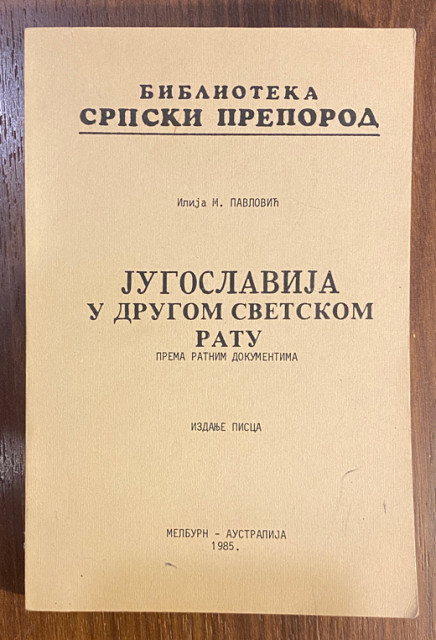 Jugoslavija u Drugom svetskom ratu prema ratnim dokumentima - Ilija M. Pavlović (Melburn 1985) Jugoslavija u Drugom svetskom ratu prema ratnim dokumentima - Ilija M. Pavlović (Melburn 1985)