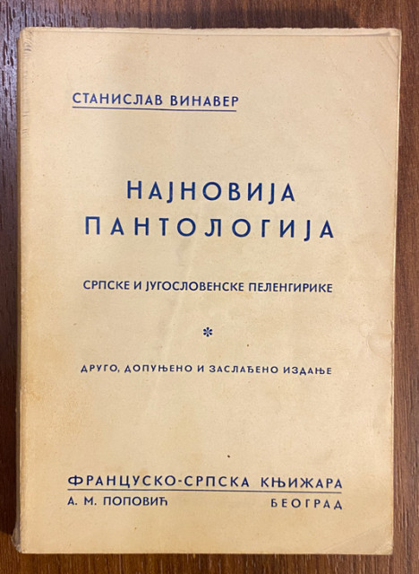 Najnovija pantologija srpske i jugoslovenske pelengirike - Stanislav Vinaver (1938) Najnovija pantologija srpske i jugoslovenske pelengirike - Stanislav Vinaver (1938)